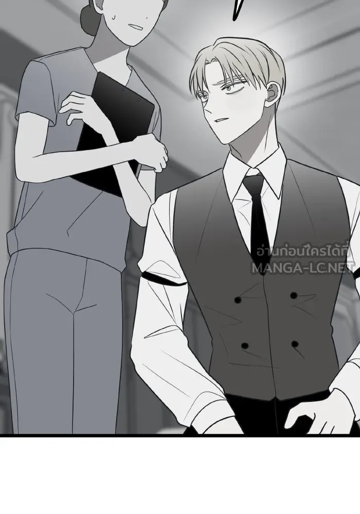 รักนี้ไม่มีรีไซเคิล ตอนที่ 76 รูปที่ 96