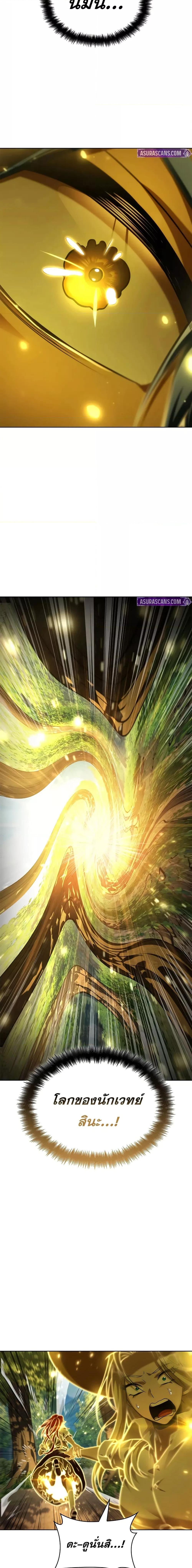 Manga-lc-com อ่านมังงะ อ่านการ์ตูน ออนไลน์ ฟรี InfiniteMage ตอนที่ 1 2 3 4 5 6 7 8 9 10 11 12 13 14 ฟรี ไม่มีโฆษณา Manga-lc - อ่าน มังงะ อ่าน การ์ตูน ออนไลน์ อ่านมังงะ ฟรี