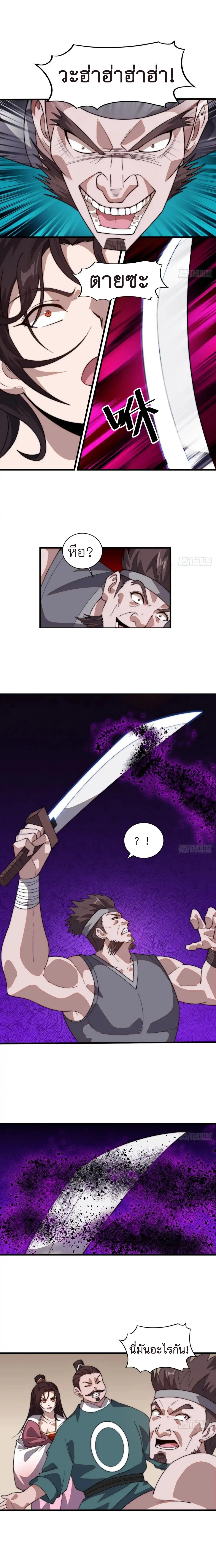 Manga-lc-com อ่านมังงะ อ่านการ์ตูน ออนไลน์ ฟรี It Starts With A Mountain ตอนที่ 1 2 3 4 5 6 7 8 9 10 11 12 13 14 ฟรี ไม่มีโฆษณา Manga-lc - อ่าน มังงะ อ่าน การ์ตูน ออนไลน์ อ่านมังงะ ฟรี