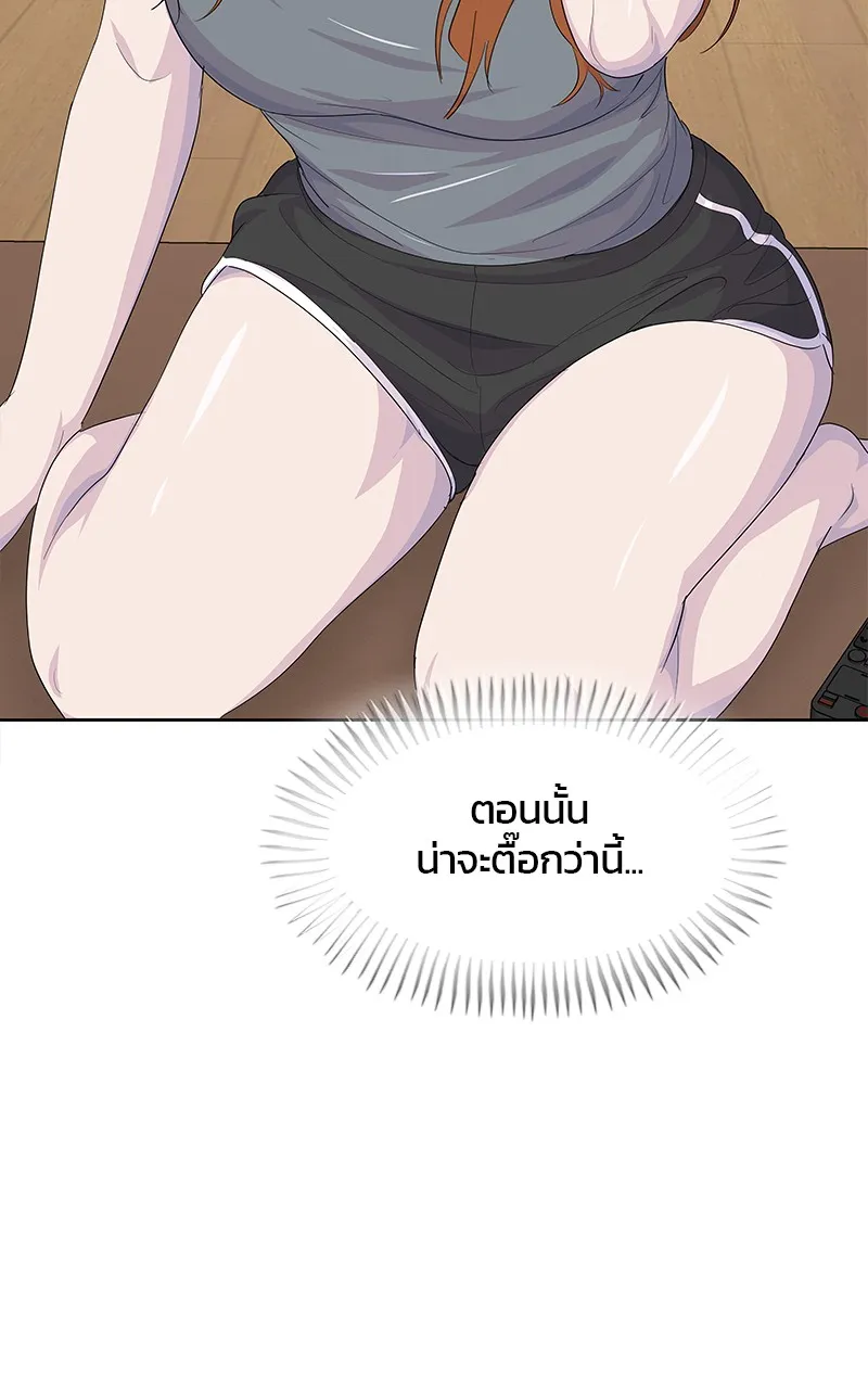 บันทึกครัวค่ายทหาร ตอนที่ 210 รูปที่ 82