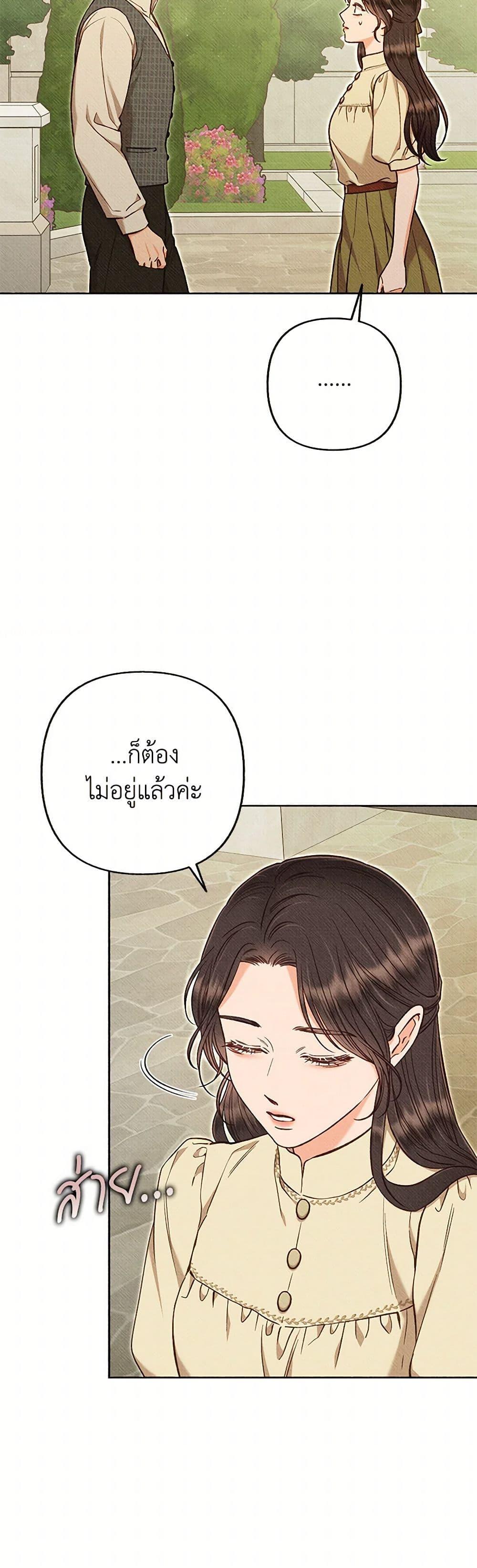 Manga-lc-com อ่านมังงะ อ่านการ์ตูน ออนไลน์ ฟรี Dear My Rude Darling With Multiple Personality ตอนที่ 1 2 3 4 5 6 7 8 9 10 11 12 13 14 ฟรี ไม่มีโฆษณา Manga-lc - อ่าน มังงะ อ่าน การ์ตูน ออนไลน์ อ่านมังงะ ฟรี