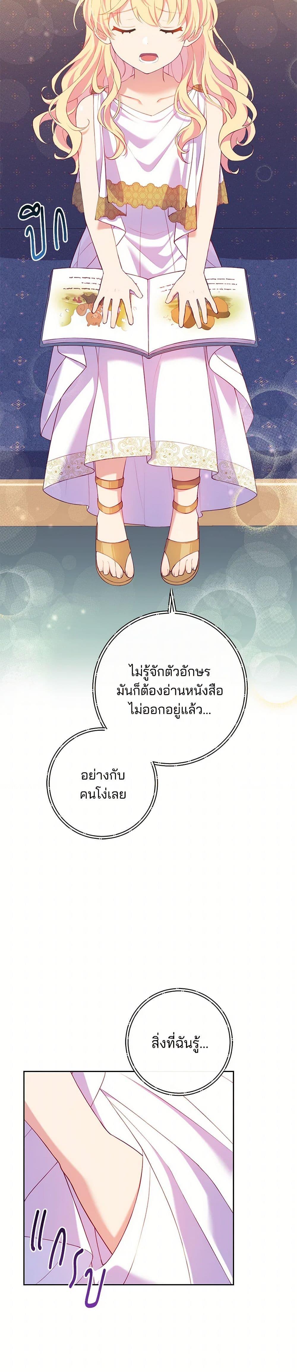 Manga-lc-com อ่านมังงะ อ่านการ์ตูน ออนไลน์ ฟรี I Became a Childhood Friend of the Obsessive Sub Male Lead ตอนที่ 1 2 3 4 5 6 7 8 9 10 11 12 13 14 ฟรี ไม่มีโฆษณา Manga-lc - อ่าน มังงะ อ่าน การ์ตูน ออนไลน์ อ่านมังงะ ฟรี