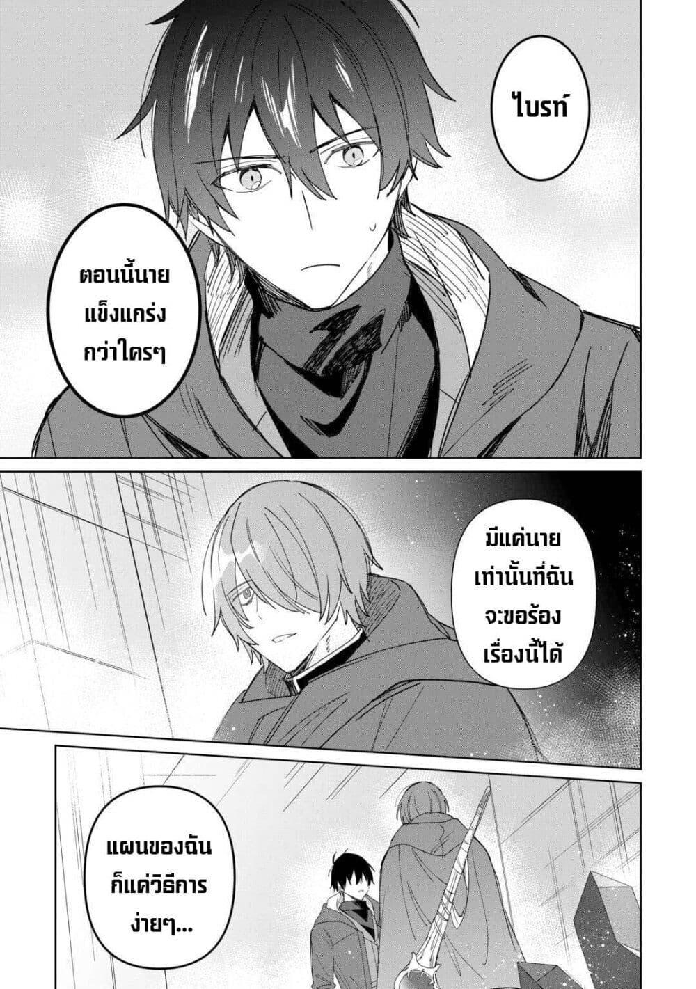 Manga-lc-com อ่านมังงะ อ่านการ์ตูน ออนไลน์ ฟรี Mainichi Moraeru Tsuihou Tokuten de Yuruyuru Henkyou Life! ตอนที่ 1 2 3 4 5 6 7 8 9 10 11 12 13 14 ฟรี ไม่มีโฆษณา Manga-lc - อ่าน มังงะ อ่าน การ์ตูน ออนไลน์ อ่านมังงะ ฟรี