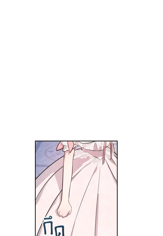 เลดี้มินต์ ตอนที่ 27 รูปที่ 23