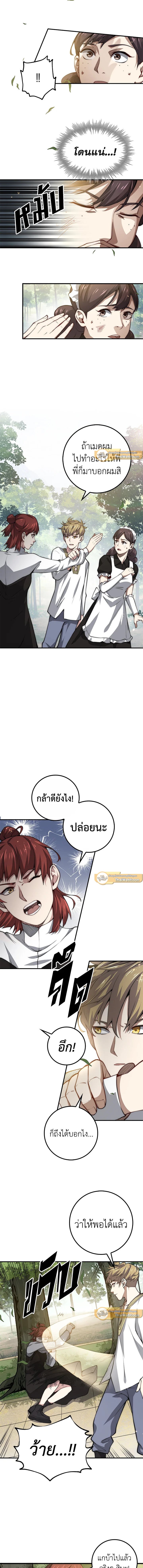 Manga-lc-com อ่านมังงะ อ่านการ์ตูน ออนไลน์ ฟรี The Lord of Coins ตอนที่ 1 2 3 4 5 6 7 8 9 10 11 12 13 14 ฟรี ไม่มีโฆษณา Manga-lc - อ่าน มังงะ อ่าน การ์ตูน ออนไลน์ อ่านมังงะ ฟรี