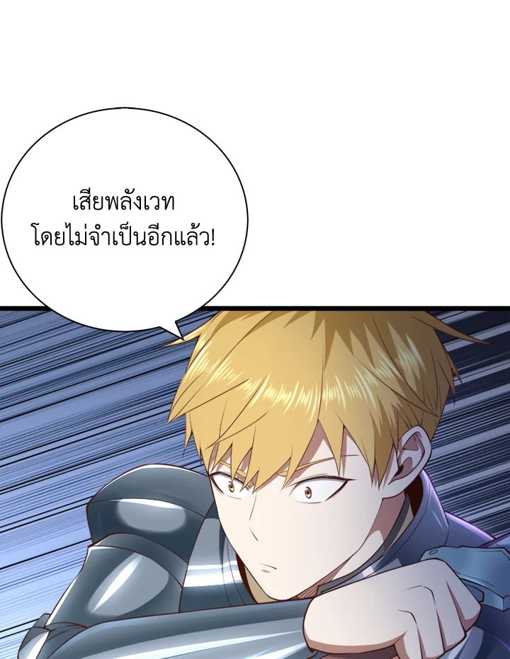 Manga-lc-com อ่านมังงะ อ่านการ์ตูน ออนไลน์ ฟรี The Lord of Coins ตอนที่ 1 2 3 4 5 6 7 8 9 10 11 12 13 14 ฟรี ไม่มีโฆษณา Manga-lc - อ่าน มังงะ อ่าน การ์ตูน ออนไลน์ อ่านมังงะ ฟรี