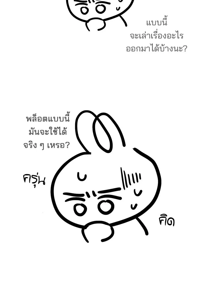 ปุลโซราได้เวลาดัง ตอนที่ รีวิว รูปที่ 11