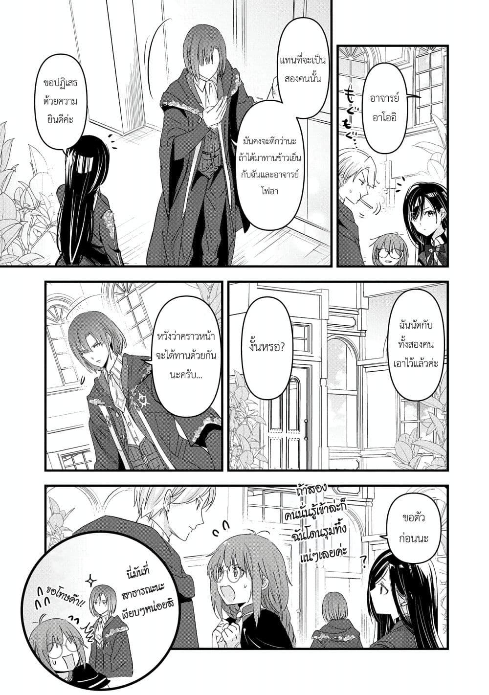 Manga-lc-com อ่านมังงะ อ่านการ์ตูน ออนไลน์ ฟรี I Was Transferred to Another World and Became a Teacher, but I’m Feared as a Witch Aoi-Sensei’s Academy Struggle Log ตอนที่ 1 2 3 4 5 6 7 8 9 10 11 12 13 14 ฟรี ไม่มีโฆษณา Manga-lc - อ่าน มังงะ อ่าน การ์ตูน ออนไลน์ อ่านมังงะ ฟรี
