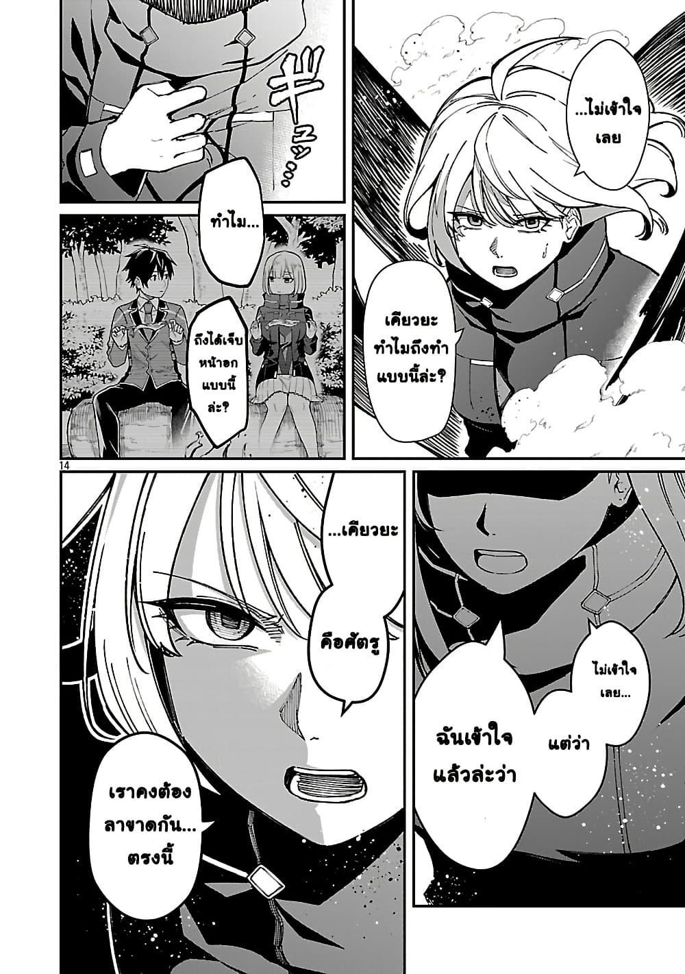 Manga-lc-com อ่านมังงะ อ่านการ์ตูน ออนไลน์ ฟรี Saikyou no Maou ni Kitaerareta Yuusha Isekai Kikanshatati no Gakuen de Musou Suru ตอนที่ 1 2 3 4 5 6 7 8 9 10 11 12 13 14 ฟรี ไม่มีโฆษณา Manga-lc - อ่าน มังงะ อ่าน การ์ตูน ออนไลน์ อ่านมังงะ ฟรี