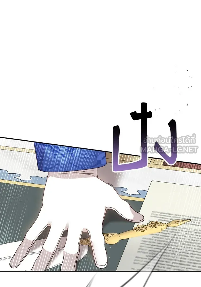 เกิดใหม่คราวนี้ ขอเป็นคนดีดูสักครั้ง ตอนที่ 39 รูปที่ 99