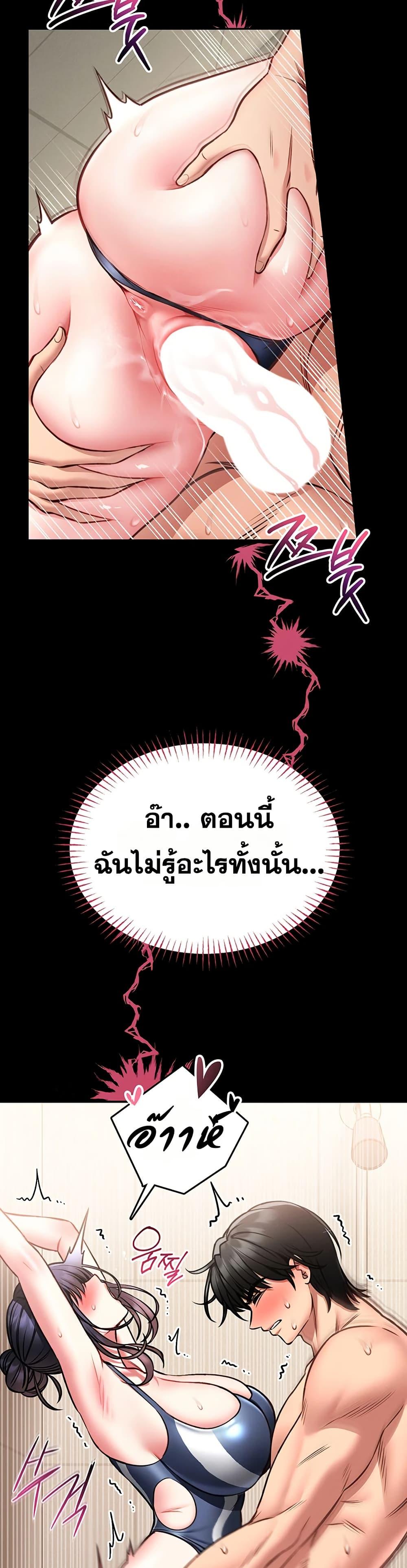 Doujin-Lc- อ่าน โดจิน มังฮวา เกาหลี ญี่ปุ่น จีน แปลไทย I Will Teach You Self ตอนที่ 1 2 3 4 5 6 7 8 9 10 11 12 13 14 ฟรี ไม่มีโฆษณา อ่าน โดจิน Manhwa เกาหลี ญี่ปุ่น จีน เรามีครบ คัดมาให้เน้นๆ โดจิน 18+ รับประกันความฟินโดย  Doujin Lc