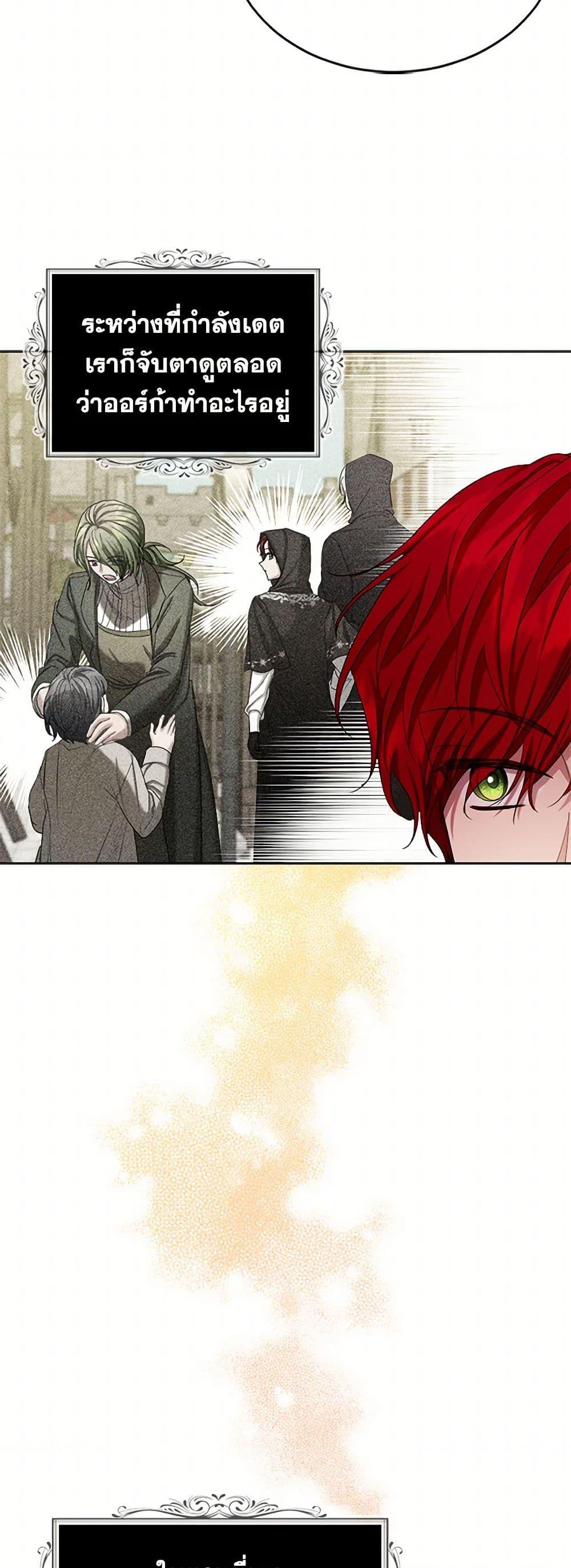 Manga-lc-com อ่านมังงะ อ่านการ์ตูน ออนไลน์ ฟรี The Duchess’s Contract Marriage ตอนที่ 1 2 3 4 5 6 7 8 9 10 11 12 13 14 ฟรี ไม่มีโฆษณา Manga-lc - อ่าน มังงะ อ่าน การ์ตูน ออนไลน์ อ่านมังงะ ฟรี