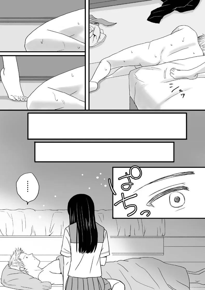 Doujin-Lc- อ่าน โดจิน มังฮวา เกาหลี ญี่ปุ่น จีน แปลไทย ความสัมพันธ์ที่ไม่ชัดเจน [Tsukuyomi] ตอนที่ 1 2 3 4 5 6 7 8 9 10 11 12 13 14 ฟรี ไม่มีโฆษณา อ่าน โดจิน Manhwa เกาหลี ญี่ปุ่น จีน เรามีครบ คัดมาให้เน้นๆ โดจิน 18+ รับประกันความฟินโดย  Doujin Lc