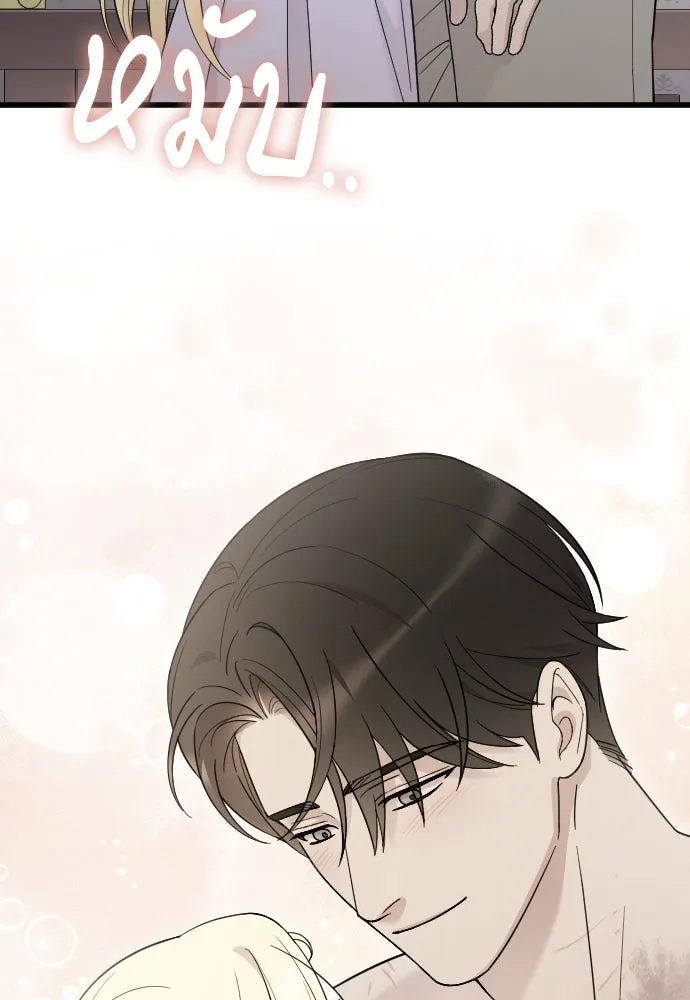 จำเลยหัวใจ ตอนที่ 81 รูปที่ 35