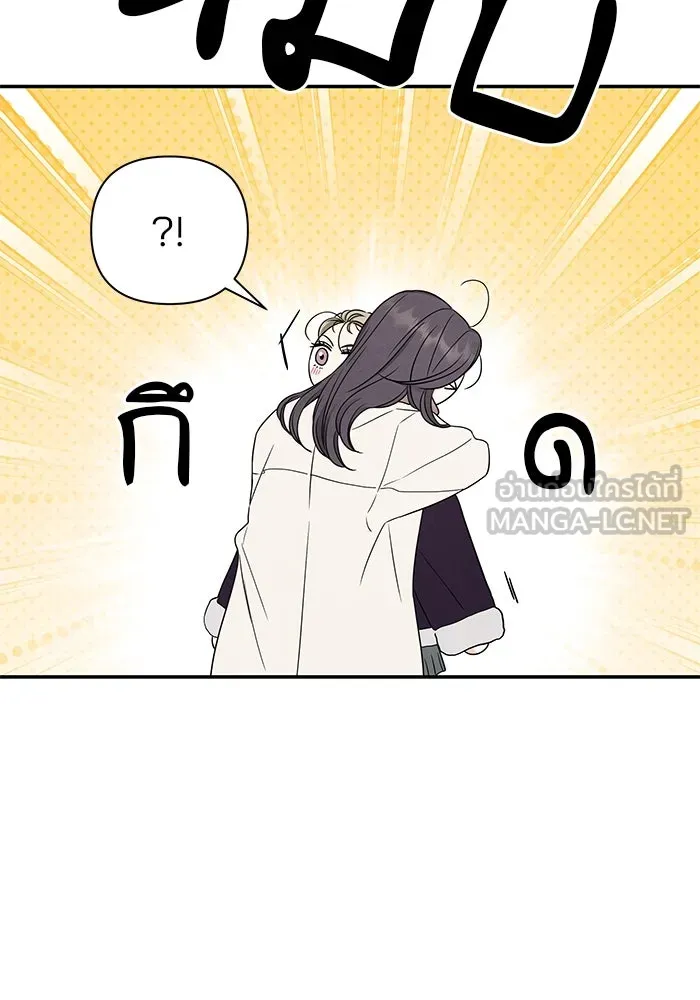 ปุลโซราได้เวลาดัง ตอนที่ 68 รูปที่ 66