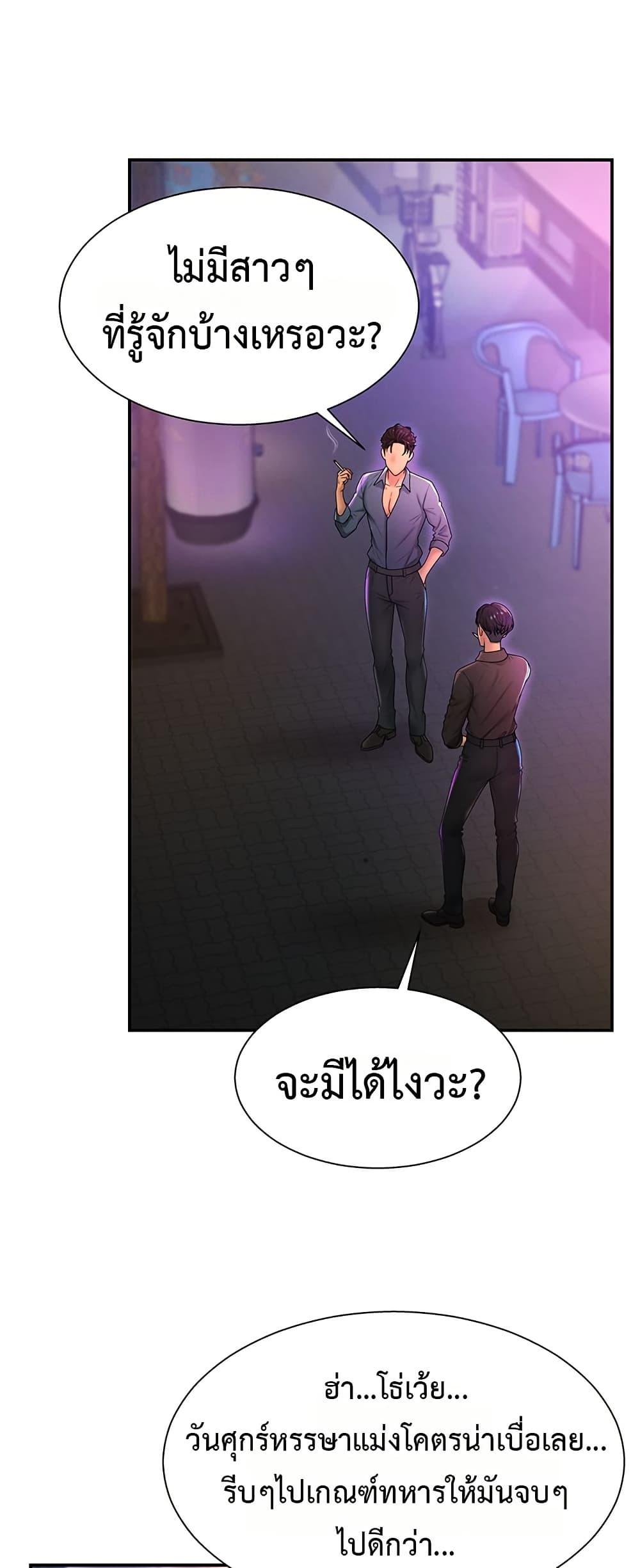Doujin-Lc- อ่าน โดจิน มังฮวา เกาหลี ญี่ปุ่น จีน แปลไทย Repay With Your ตอนที่ 1 2 3 4 5 6 7 8 9 10 11 12 13 14 ฟรี ไม่มีโฆษณา อ่าน โดจิน Manhwa เกาหลี ญี่ปุ่น จีน เรามีครบ คัดมาให้เน้นๆ โดจิน 18+ รับประกันความฟินโดย  Doujin Lc