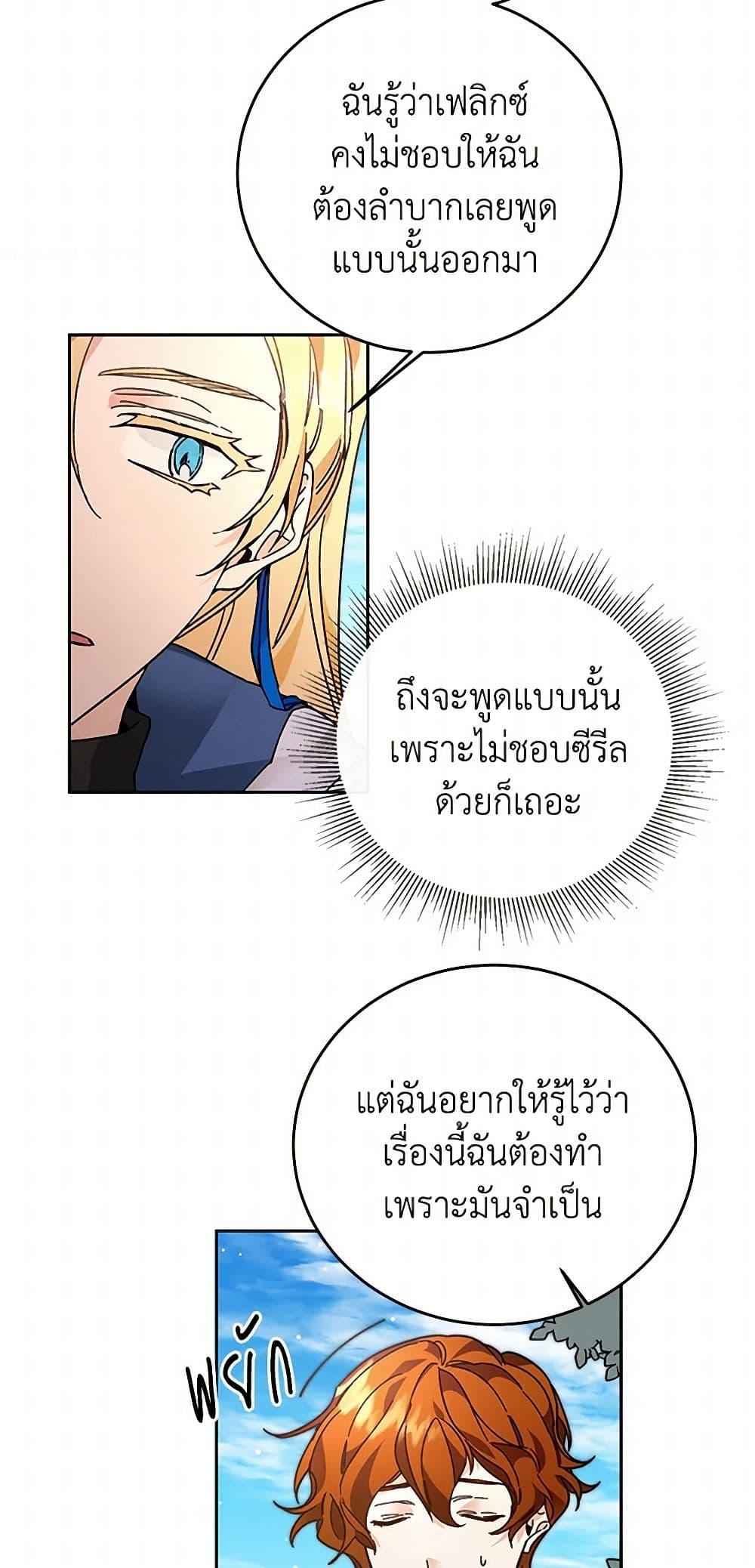 Manga-lc-com อ่านมังงะ อ่านการ์ตูน ออนไลน์ ฟรี I’ve Become the Villainous Empress of a Novel ตอนที่ 1 2 3 4 5 6 7 8 9 10 11 12 13 14 ฟรี ไม่มีโฆษณา Manga-lc - อ่าน มังงะ อ่าน การ์ตูน ออนไลน์ อ่านมังงะ ฟรี