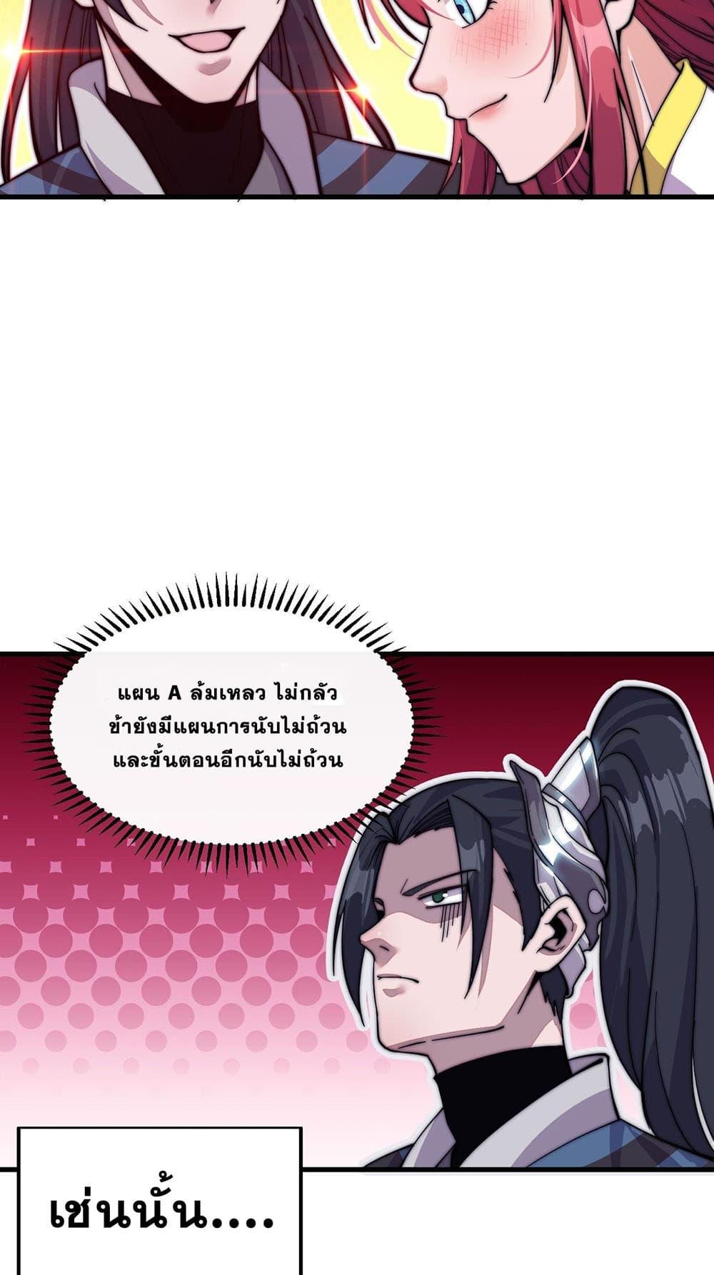 Manga-lc-com อ่านมังงะ อ่านการ์ตูน ออนไลน์ ฟรี It Starts With A Mountain ตอนที่ 1 2 3 4 5 6 7 8 9 10 11 12 13 14 ฟรี ไม่มีโฆษณา Manga-lc - อ่าน มังงะ อ่าน การ์ตูน ออนไลน์ อ่านมังงะ ฟรี