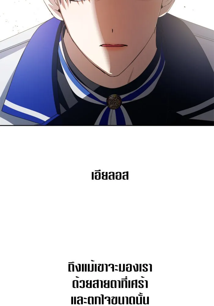 ชิงชีวิตพลิกลิขิตชะตา ตอนที่ 50. เห็นใครผ่านตัวข้า รูปที่ 127