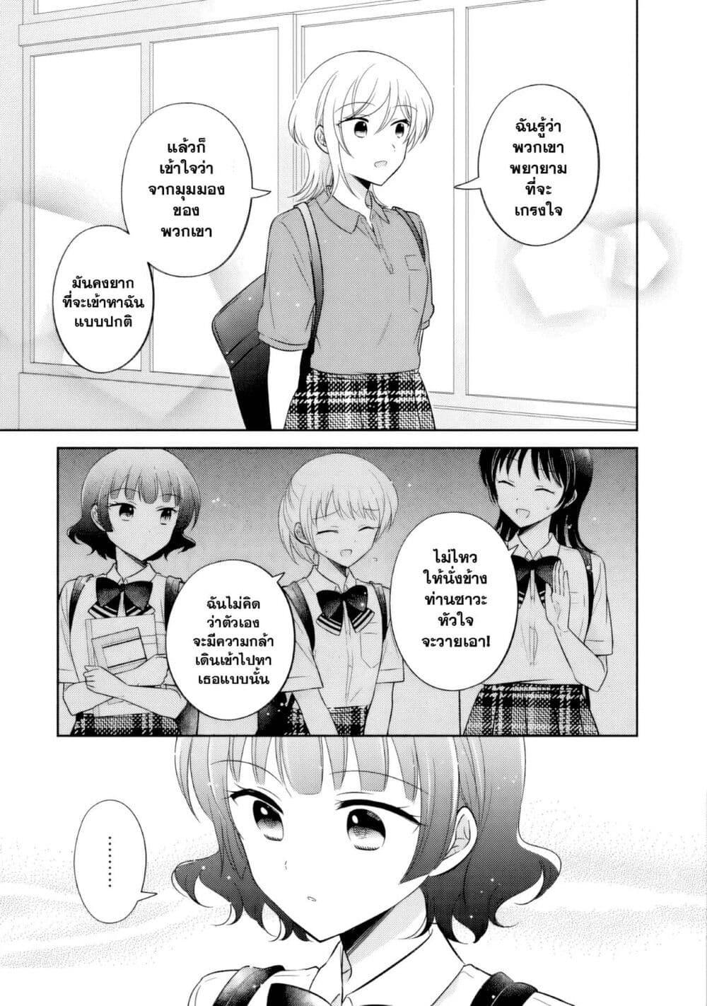 Manga-lc-com อ่านมังงะ อ่านการ์ตูน ออนไลน์ ฟรี Oshibana! ตอนที่ 1 2 3 4 5 6 7 8 9 10 11 12 13 14 ฟรี ไม่มีโฆษณา Manga-lc - อ่าน มังงะ อ่าน การ์ตูน ออนไลน์ อ่านมังงะ ฟรี