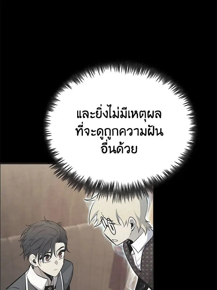 Manga-lc-com อ่านมังงะ อ่านการ์ตูน ออนไลน์ ฟรี Standard of Reincarnation ตอนที่ 1 2 3 4 5 6 7 8 9 10 11 12 13 14 ฟรี ไม่มีโฆษณา Manga-lc - อ่าน มังงะ อ่าน การ์ตูน ออนไลน์ อ่านมังงะ ฟรี