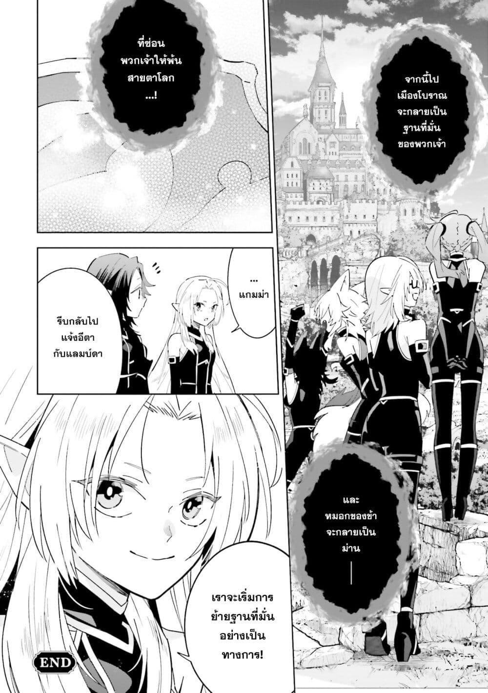 Manga-lc-com อ่านมังงะ อ่านการ์ตูน ออนไลน์ ฟรี Kage no Jitsuryokusha ni Naritakute – Master of Garden ~Shichikage Retsuden~ ตอนที่ 1 2 3 4 5 6 7 8 9 10 11 12 13 14 ฟรี ไม่มีโฆษณา Manga-lc - อ่าน มังงะ อ่าน การ์ตูน ออนไลน์ อ่านมังงะ ฟรี
