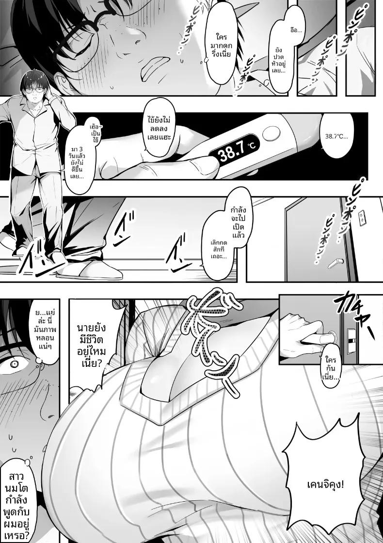Doujin-Lc- อ่าน โดจิน มังฮวา เกาหลี ญี่ปุ่น จีน แปลไทย ไออุ่นความรักที่อุณหภูมิ 39.6 องศา ดีที่สุดเลย! (Gomu Gomu) ตอนที่ 1 2 3 4 5 6 7 8 9 10 11 12 13 14 ฟรี ไม่มีโฆษณา อ่าน โดจิน Manhwa เกาหลี ญี่ปุ่น จีน เรามีครบ คัดมาให้เน้นๆ โดจิน 18+ รับประกันความฟินโดย  Doujin Lc