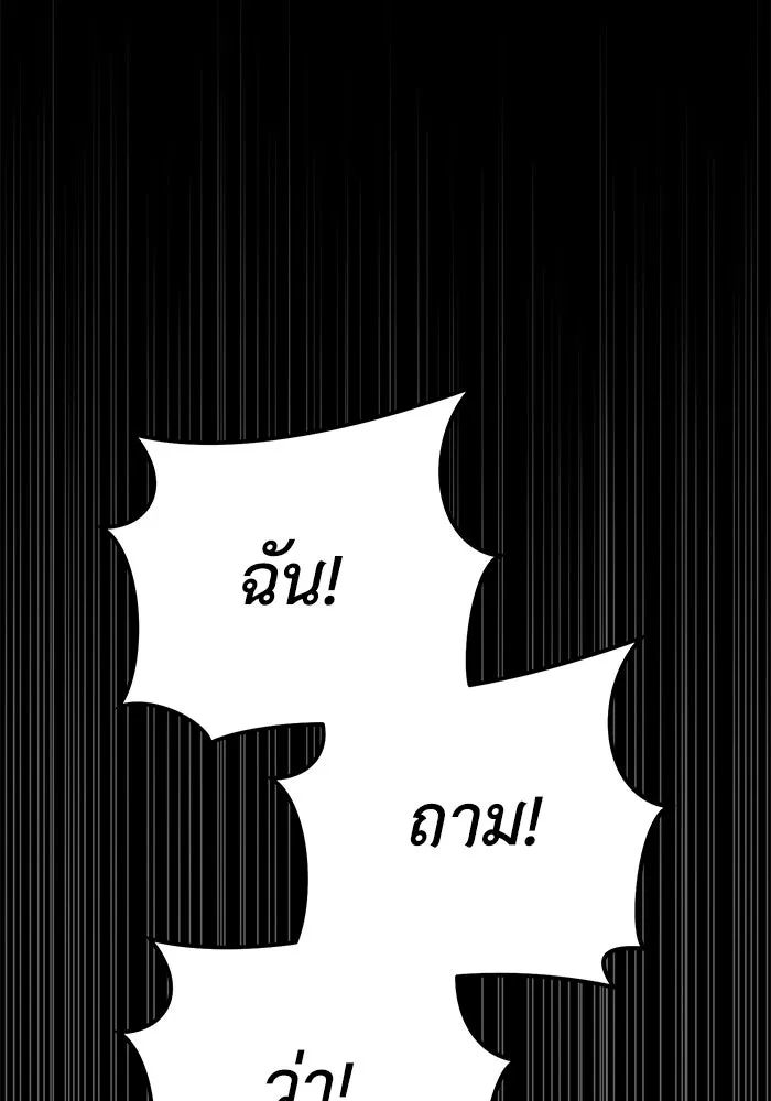 อยู่ดี ๆ ก็มีนางเอกนิยายเป็นเพื่อนบ้าน ตอนที่ 47 รูปที่ 31