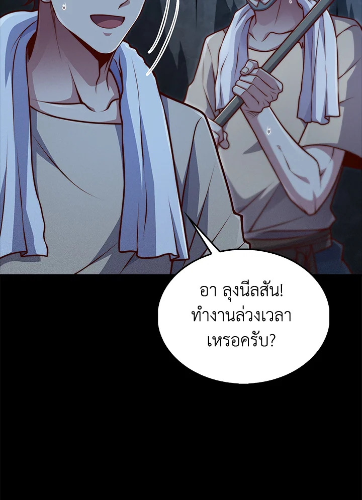 Manga-lc-com อ่านมังงะ อ่านการ์ตูน ออนไลน์ ฟรี The Lord of Coins ตอนที่ 1 2 3 4 5 6 7 8 9 10 11 12 13 14 ฟรี ไม่มีโฆษณา Manga-lc - อ่าน มังงะ อ่าน การ์ตูน ออนไลน์ อ่านมังงะ ฟรี