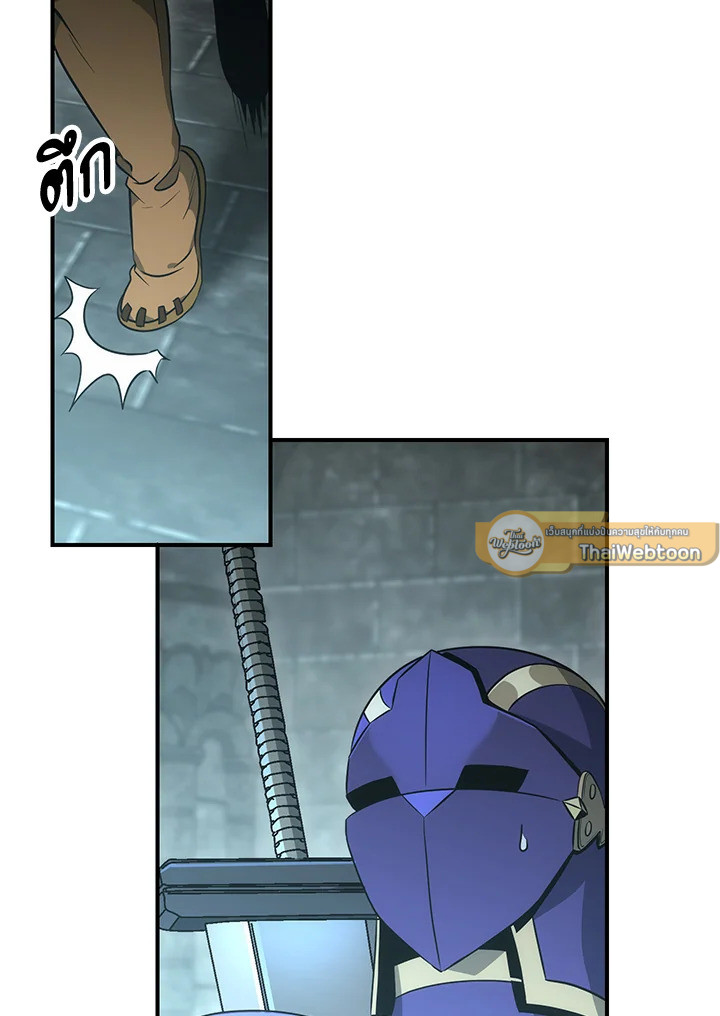 พลทหารโครงกระดูกผู้ม ตอนที่ 157 รูปที่ 135