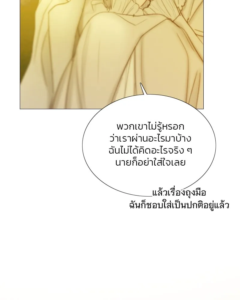 เซเรน่า ตอนที่ 112 รูปที่ 58