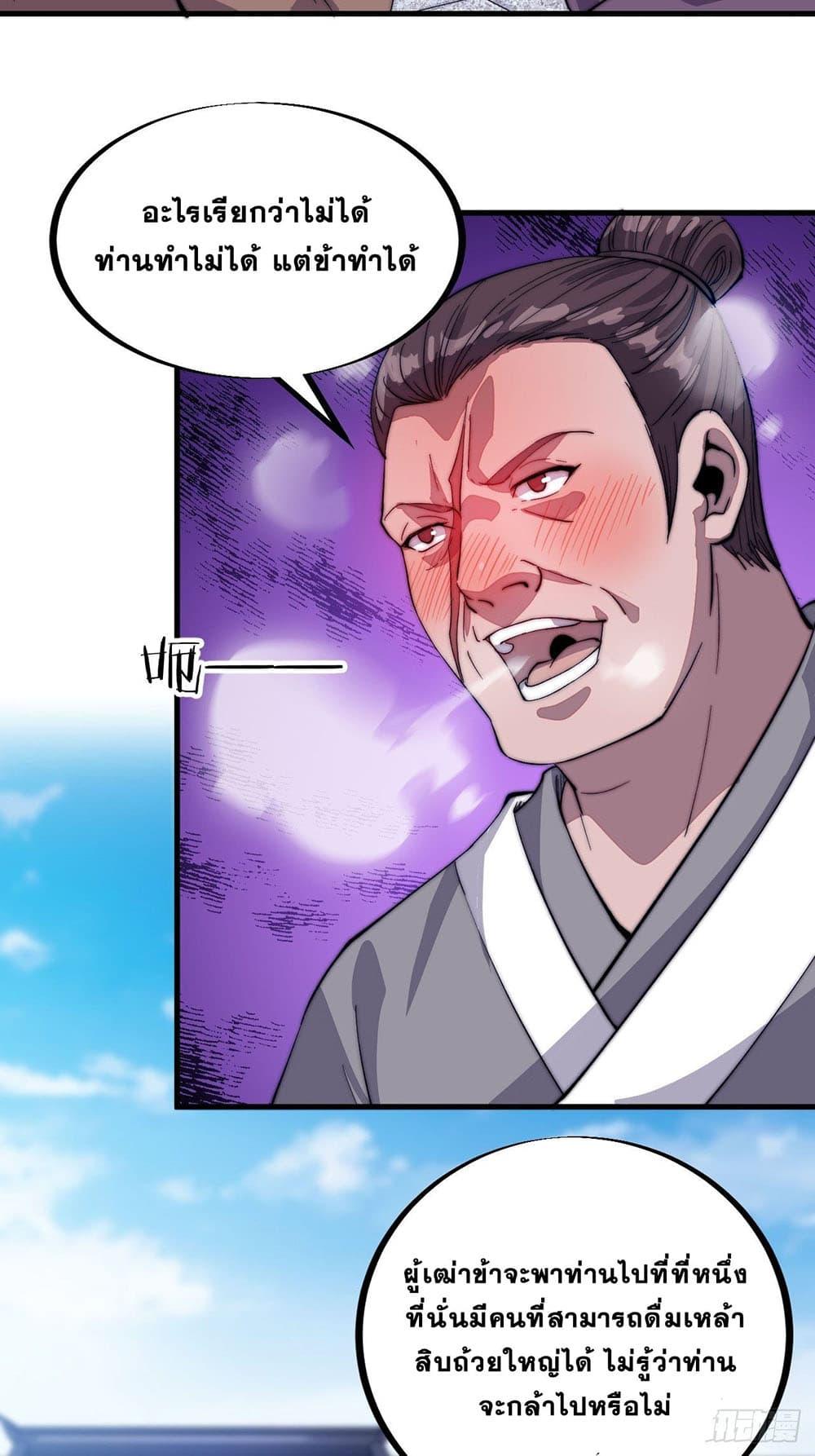 Manga-lc-com อ่านมังงะ อ่านการ์ตูน ออนไลน์ ฟรี It Starts With A Mountain ตอนที่ 1 2 3 4 5 6 7 8 9 10 11 12 13 14 ฟรี ไม่มีโฆษณา Manga-lc - อ่าน มังงะ อ่าน การ์ตูน ออนไลน์ อ่านมังงะ ฟรี