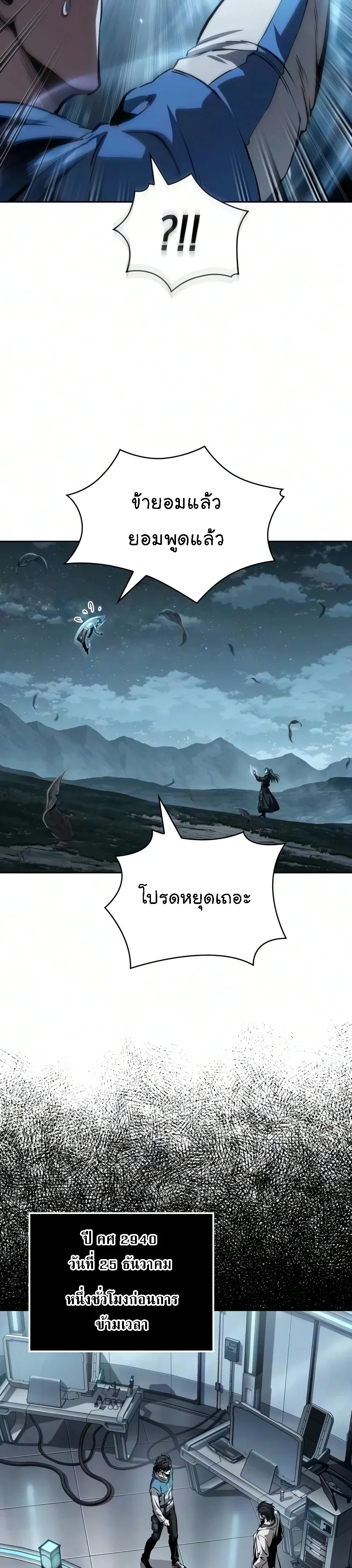 Manga-lc-com อ่านมังงะ อ่านการ์ตูน ออนไลน์ ฟรี Nano Machine นาโนมาชิน ตอนที่ 1 2 3 4 5 6 7 8 9 10 11 12 13 14 ฟรี ไม่มีโฆษณา Manga-lc - อ่าน มังงะ อ่าน การ์ตูน ออนไลน์ อ่านมังงะ ฟรี