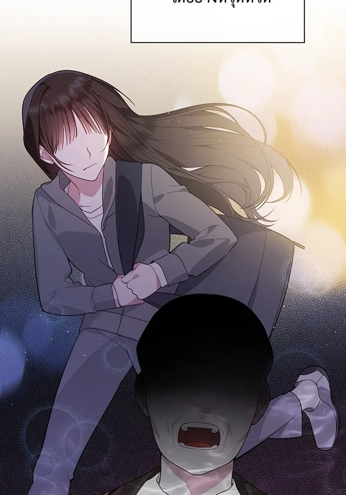 หนูน้อยทรราช ตอนที่ 1 รูปที่ 16