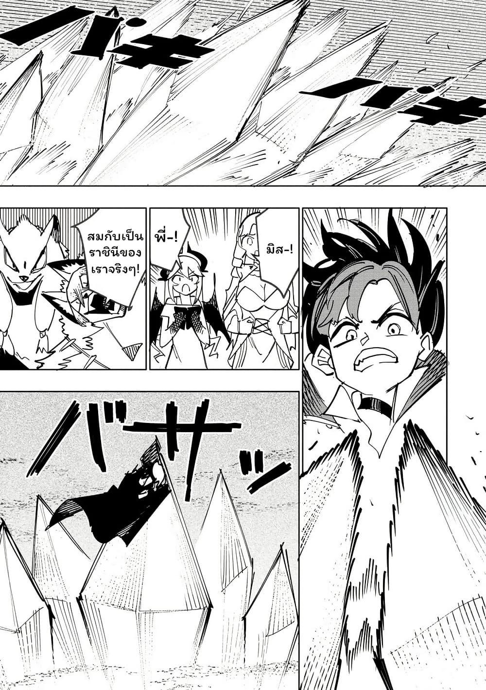 Manga-lc-com อ่านมังงะ อ่านการ์ตูน ออนไลน์ ฟรี Tsuihousareta Renkinjutsushi wa Mujikaku ni Densetsu to Naru Yandere Imouto (Oukoku no Shugoryuu) to Issho ni Henkyou de Shiawase ni Kurashimasu! ตอนที่ 1 2 3 4 5 6 7 8 9 10 11 12 13 14 ฟรี ไม่มีโฆษณา Manga-lc - อ่าน มังงะ อ่าน การ์ตูน ออนไลน์ อ่านมังงะ ฟรี