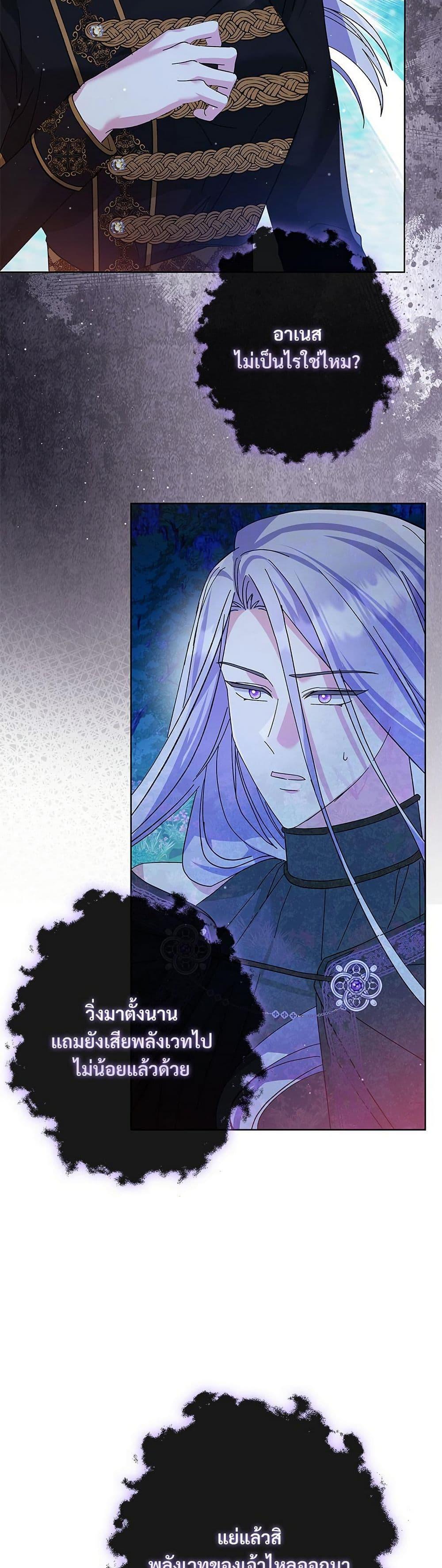 Manga-lc-com อ่านมังงะ อ่านการ์ตูน ออนไลน์ ฟรี The Return of the Ex-Wife ตอนที่ 1 2 3 4 5 6 7 8 9 10 11 12 13 14 ฟรี ไม่มีโฆษณา Manga-lc - อ่าน มังงะ อ่าน การ์ตูน ออนไลน์ อ่านมังงะ ฟรี