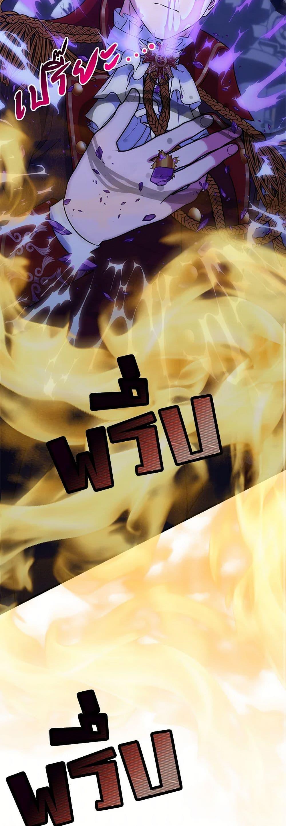 Manga-lc-com อ่านมังงะ อ่านการ์ตูน ออนไลน์ ฟรี The Raven Duchess ตอนที่ 1 2 3 4 5 6 7 8 9 10 11 12 13 14 ฟรี ไม่มีโฆษณา Manga-lc - อ่าน มังงะ อ่าน การ์ตูน ออนไลน์ อ่านมังงะ ฟรี