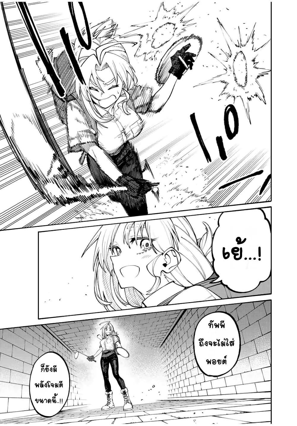 Manga-lc-com อ่านมังงะ อ่านการ์ตูน ออนไลน์ ฟรี I’m a Mother Adventurer, and Thanks to the Login Bonus, I’ve Unlocked the Skill “Housewife.” ตอนที่ 1 2 3 4 5 6 7 8 9 10 11 12 13 14 ฟรี ไม่มีโฆษณา Manga-lc - อ่าน มังงะ อ่าน การ์ตูน ออนไลน์ อ่านมังงะ ฟรี