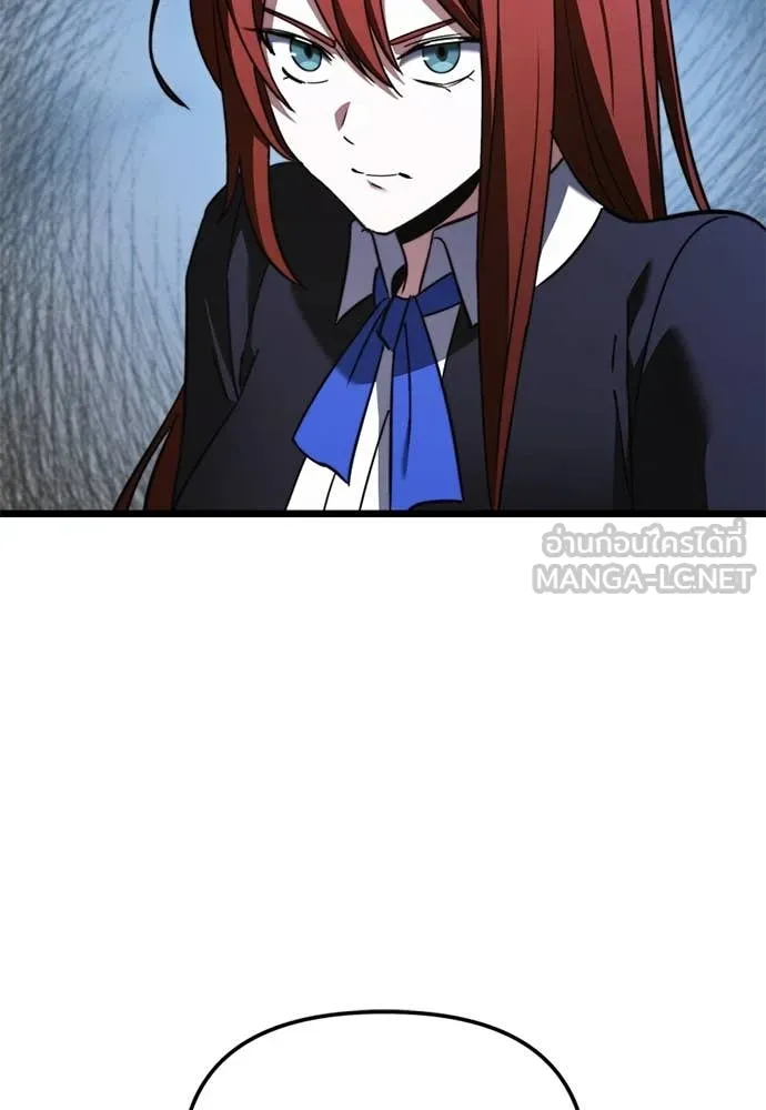 อัศวินดำล่าท้าเวลา ตอนที่ 111 รูปที่ 101