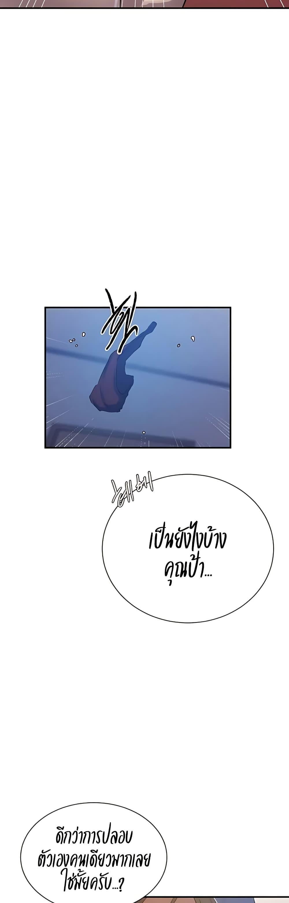 Doujin-Lc- อ่าน โดจิน มังฮวา เกาหลี ญี่ปุ่น จีน แปลไทย Secret Class ตอนที่ 1 2 3 4 5 6 7 8 9 10 11 12 13 14 ฟรี ไม่มีโฆษณา อ่าน โดจิน Manhwa เกาหลี ญี่ปุ่น จีน เรามีครบ คัดมาให้เน้นๆ โดจิน 18+ รับประกันความฟินโดย  Doujin Lc