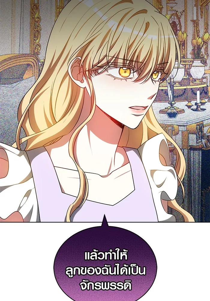 เหตุผลที่ฉันนอกใจ ตอนที่ 65 รูปที่ 26