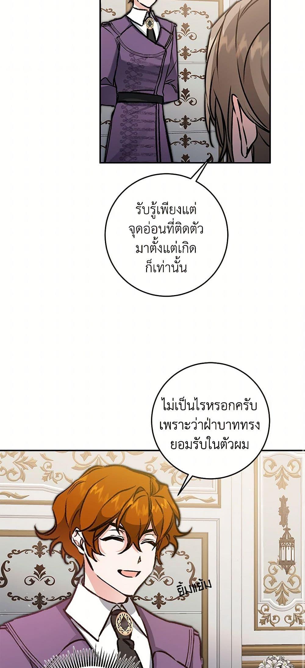 Manga-lc-com อ่านมังงะ อ่านการ์ตูน ออนไลน์ ฟรี I’ve Become the Villainous Empress of a Novel ตอนที่ 1 2 3 4 5 6 7 8 9 10 11 12 13 14 ฟรี ไม่มีโฆษณา Manga-lc - อ่าน มังงะ อ่าน การ์ตูน ออนไลน์ อ่านมังงะ ฟรี