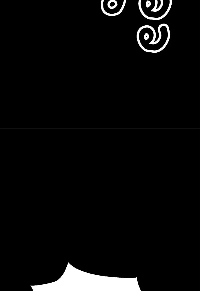 ไอ้เพลเยอร์นั่น ฉันฆ่ามันเอง ตอนที่ 19 รูปที่ 137