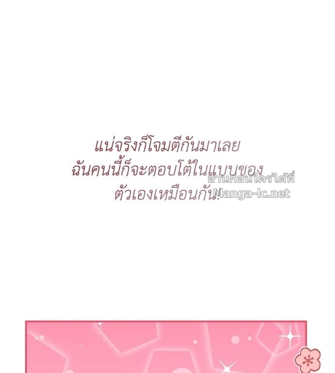 Doujin-Lc- อ่าน โดจิน มังฮวา เกาหลี ญี่ปุ่น จีน แปลไทย คิดว่าการบิดเบือนต้นฉบับ มันทำได้ง่าย ๆ หรือไง ตอนที่ 1 2 3 4 5 6 7 8 9 10 11 12 13 14 ฟรี ไม่มีโฆษณา อ่าน โดจิน Manhwa เกาหลี ญี่ปุ่น จีน เรามีครบ คัดมาให้เน้นๆ โดจิน 18+ รับประกันความฟินโดย Doujin Lc