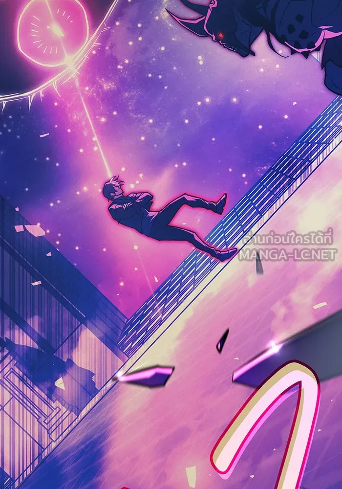 เกิดใหม่พร้อมพลังแห่งราชัน ตอนที่ 90 รูปที่ 177