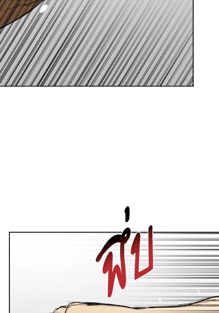 ราชาแห่งอ็อกทากอน ตอนที่ 70 รูปที่ 35