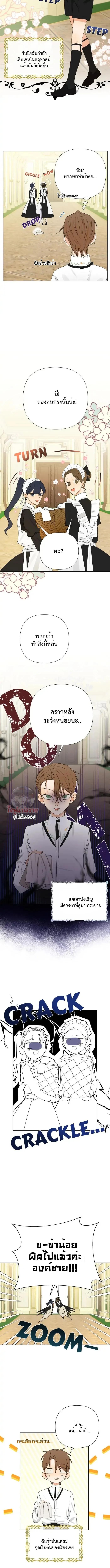 Manga-lc-com อ่านมังงะ อ่านการ์ตูน ออนไลน์ ฟรี Stuck in My Sister’s Dating Sim ตอนที่ 1 2 3 4 5 6 7 8 9 10 11 12 13 14 ฟรี ไม่มีโฆษณา Manga-lc - อ่าน มังงะ อ่าน การ์ตูน ออนไลน์ อ่านมังงะ ฟรี