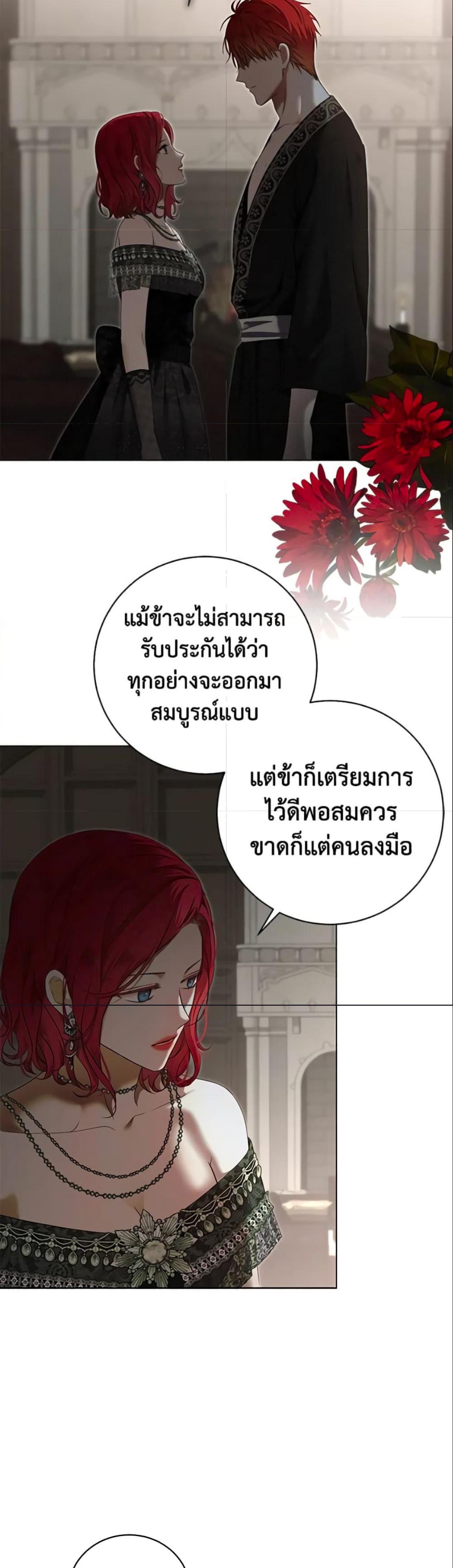 Manga-lc-com อ่านมังงะ อ่านการ์ตูน ออนไลน์ ฟรี I Fell into a Reverse Harem Game! ตอนที่ 1 2 3 4 5 6 7 8 9 10 11 12 13 14 ฟรี ไม่มีโฆษณา Manga-lc - อ่าน มังงะ อ่าน การ์ตูน ออนไลน์ อ่านมังงะ ฟรี