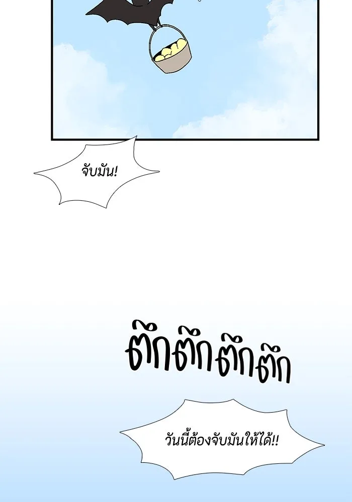 หนึ่งก้าวสู่เจ้ามาร ตอนที่ 3 เพื่อนร่วมทาง รูปที่ 68