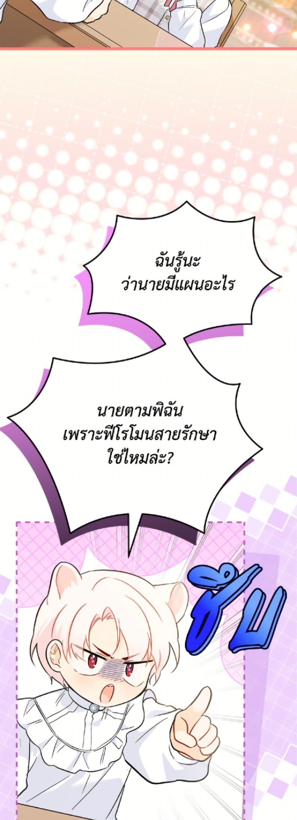 Manga-lc-com อ่านมังงะ อ่านการ์ตูน ออนไลน์ ฟรี The Symbiotic Relationship Between a Panther and a Rabbit ตอนที่ 1 2 3 4 5 6 7 8 9 10 11 12 13 14 ฟรี ไม่มีโฆษณา Manga-lc - อ่าน มังงะ อ่าน การ์ตูน ออนไลน์ อ่านมังงะ ฟรี